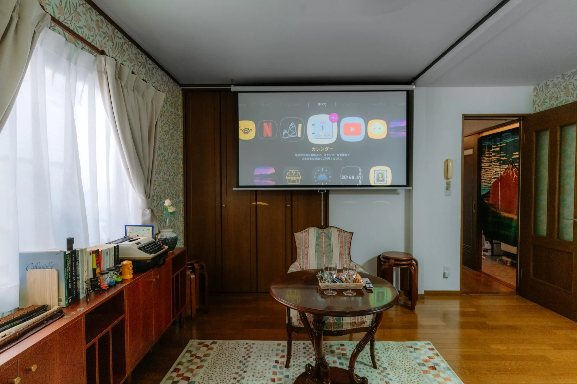 Projector room with William Morris wallpaper